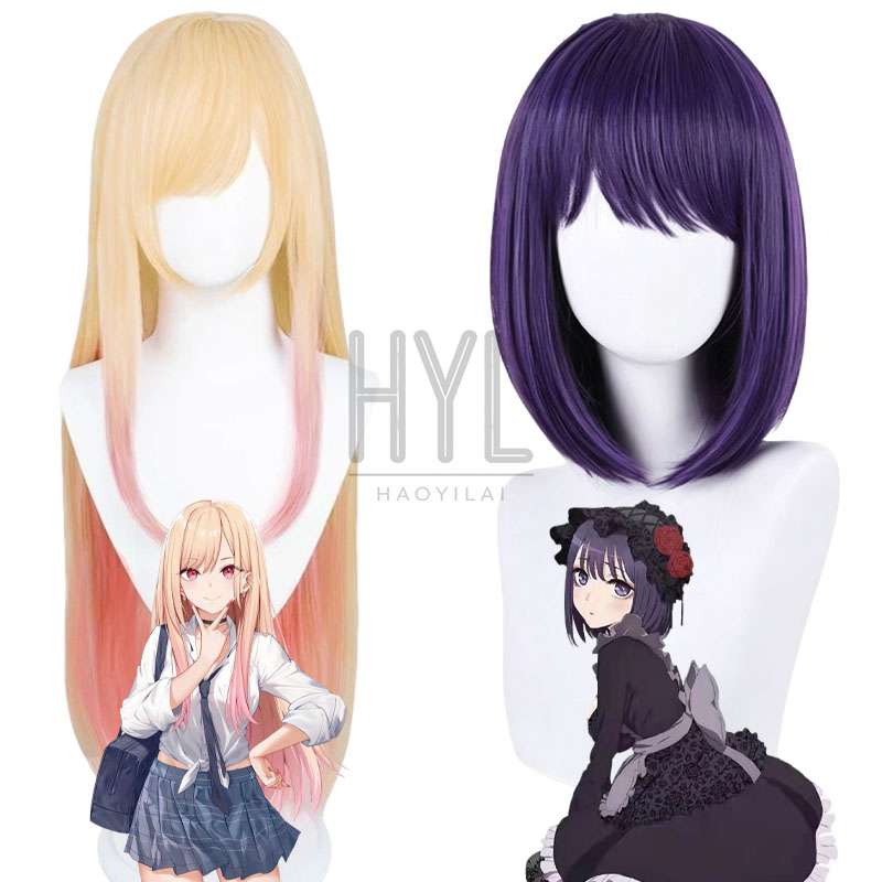 Anime Kitagawa Marin Cosplay W - Women'S Yellow Accessories recension och pris