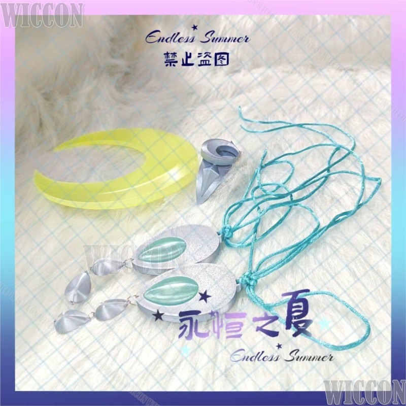 Zibai Cosplay Costume Game Gen - Women'S Yellow Accessories recension och pris